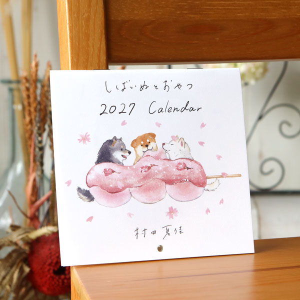 ギフト対応 「しばいぬとおやつ 2027年カレンダー」は、イラストレーター 村田なつか が描く、柴犬とおやつのかわいいイラストを楽しめる人気シリーズです。 予定管理はもちろん、インテリアとしても楽しめ、犬好き・柴犬好きへのプレゼントにも喜ばれるアイテムです。 2027年版 壁掛けカレンダー サイズ：145×290mm 仕様：月間カレンダー（日曜始まり） 作家：村田夏佳 かわいいイラストで癒しをお届け 製造：日本 メール便で発送できます。 【楽ギフ_包装選択】 【がんばろう！宮城】 【東北復興_宮城県】村田 夏佳 1990年生まれ、茨木県出身。東京工芸大学デザイン学科卒 生き物への愛情が溢れた、優しくあたたかな水彩画を描く。 個展の開催、雑貨・絵本の制作などを中心に活動中。 絵本に「おいしいかくれんぼ」、「ふわふわどうぶつかくれんぼ」、「しばいぬのきせつのごはん・おやつ」がある。