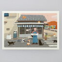 秋 たびねこ ポストカード 猫町の鮮魚店 (c)もりとしのり PPA-224a メール便 絵はがき ねこ 猫 ネコ y