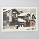 冬 たびねこ ポストカード 雪の酒蔵 (c)もりとしのり PPA-234f 絵はがき メール便 ねこ 猫 ネコ y
