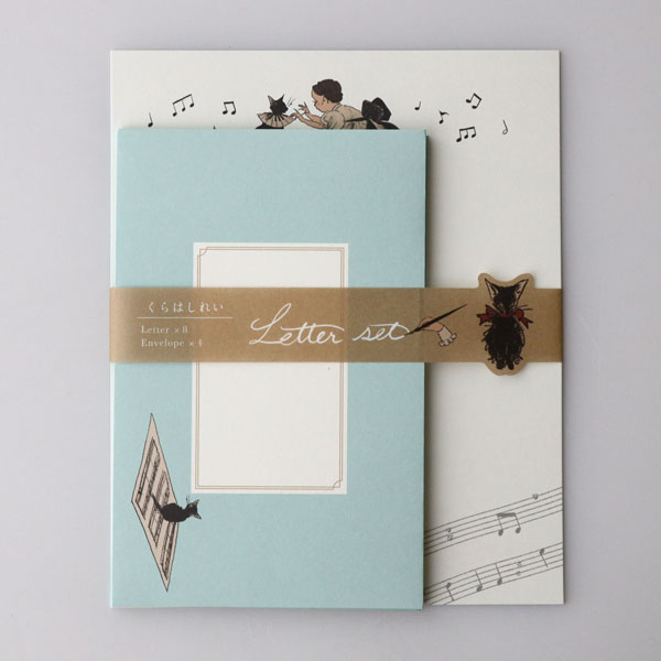 くらはしれい レターセット H06-AHP-374 【メール便OK】 黒ねこ ミントグリーン系