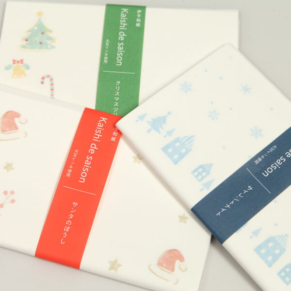 懐紙 Kaishi de saison クリスマスツリー / サンタのぼうし / サイレントナイト 【 メール便 OK】 クリ..