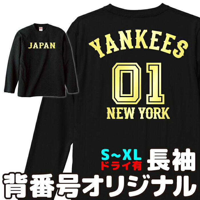 楽天市場】ロンt オーダーの通販