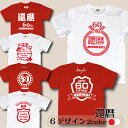  җjTVc җ LOj TVc@60΂a O jS/M/L/XL/XXL