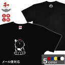 楽天Tシャツ ステッカーの 和 NAGOMIカワイイお地蔵さんTシャツ S/M/L/XL 黒/白/赤/青/黄 メール便対応 日本土産 お土産 お地蔵 お守り 神聖 和柄 プレゼント　送料無料