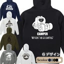 名入れキャンプパーカー camp outdoor キャンプ 映えキャン アウトドア10オンス、裏起毛で温かい上品質ふかふかスエットパーカー S/M/L/XL 5color 第2弾 送料無料