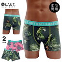 LAUT BALI SUR F ボクサーパンツ メンズ 南国リゾート柄 ストレッチ素材 アンダーウェア