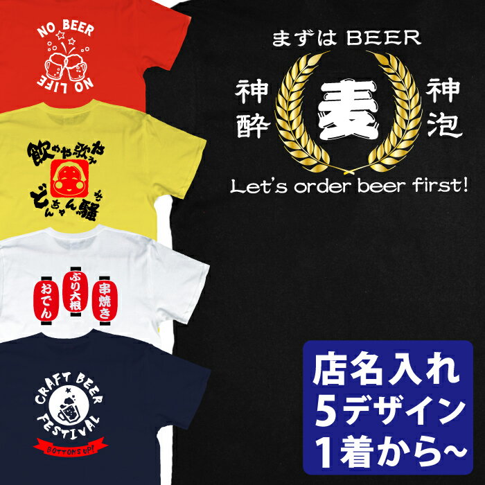 TġڰΤ ޤBEER 礦 NO BBER NO LIFE CRAFT BEERۥ˥ե å ꥸʥ ߥ ʸ Ź̾ ̾ ᡼б Ź  ߲ Ƚ ̵