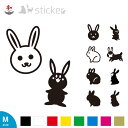 動物系 ステッカー 12cm 【 ウサギ デザイン 】 10種 8色 / ウサギ 兎 うさ耳 キャラクター かわいい シルエット