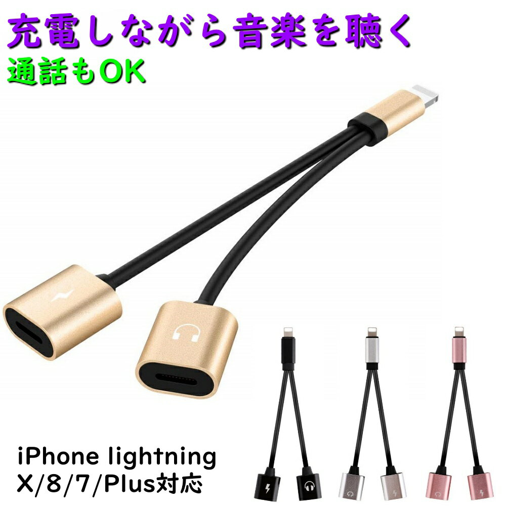 饤ȥ˥ Ѵ ۥ iPhone 5/6/7/8/X/XS/XR plus iPad/mini 2in1 Lightning ͥ Ѵ֥   IOS ե ۥ