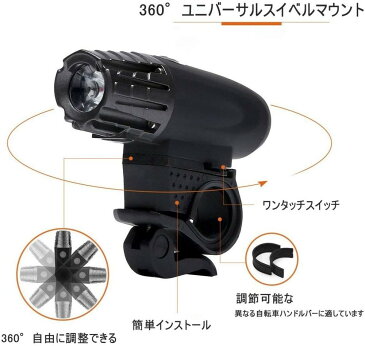 自転車 ライト USB LED 防水 明るい usb充電 ハンドル取り付け 持ち運び 工具不要 人気 おすすめ サイクル 軽い 200ルーメン