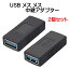 USB 3.0 ᥹ ᥹ ѥץ 2ĥå Ķ® 5Gbps б USB 3.0 Ĺץ type A A ͥ