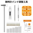 腕時計 工具 セット バンド調整 パンチ バネ棒外し ベルト 腕時計ホルダー バネ棒 16mm 18mm 20mm 22mm 24mm コマ調整 コマ外し 工具セット