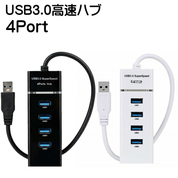 USB 3.0 nu Hub 4|[g5Gbps R[h 30Z` nu Windows Mac OS Linux Ή g y ubN zCg