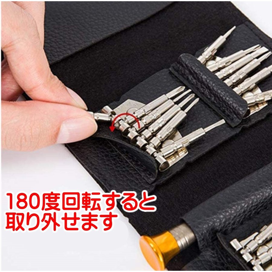 精密ドライバーセット特殊ドライバーiPhoneプレイステーションスイッチPC修理分解工具デジカメDIY作業Y型三角五角プラスマイナス星型