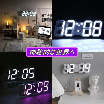 3D 置き時計 デジタル 目覚まし時計 壁掛け LED時計 自動点灯 温度計 カレンダー 壁掛け 置時計 ウォール クロック おしゃれ プレゼント 起きれる 大容量