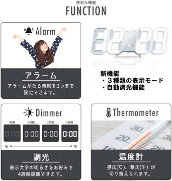 3D 置き時計 デジタル 目覚まし時計 壁掛け LED時計 自動点灯 温度計 カレンダー 壁掛け 置時計 ウォール クロック おしゃれ プレゼント 起きれる 大容量