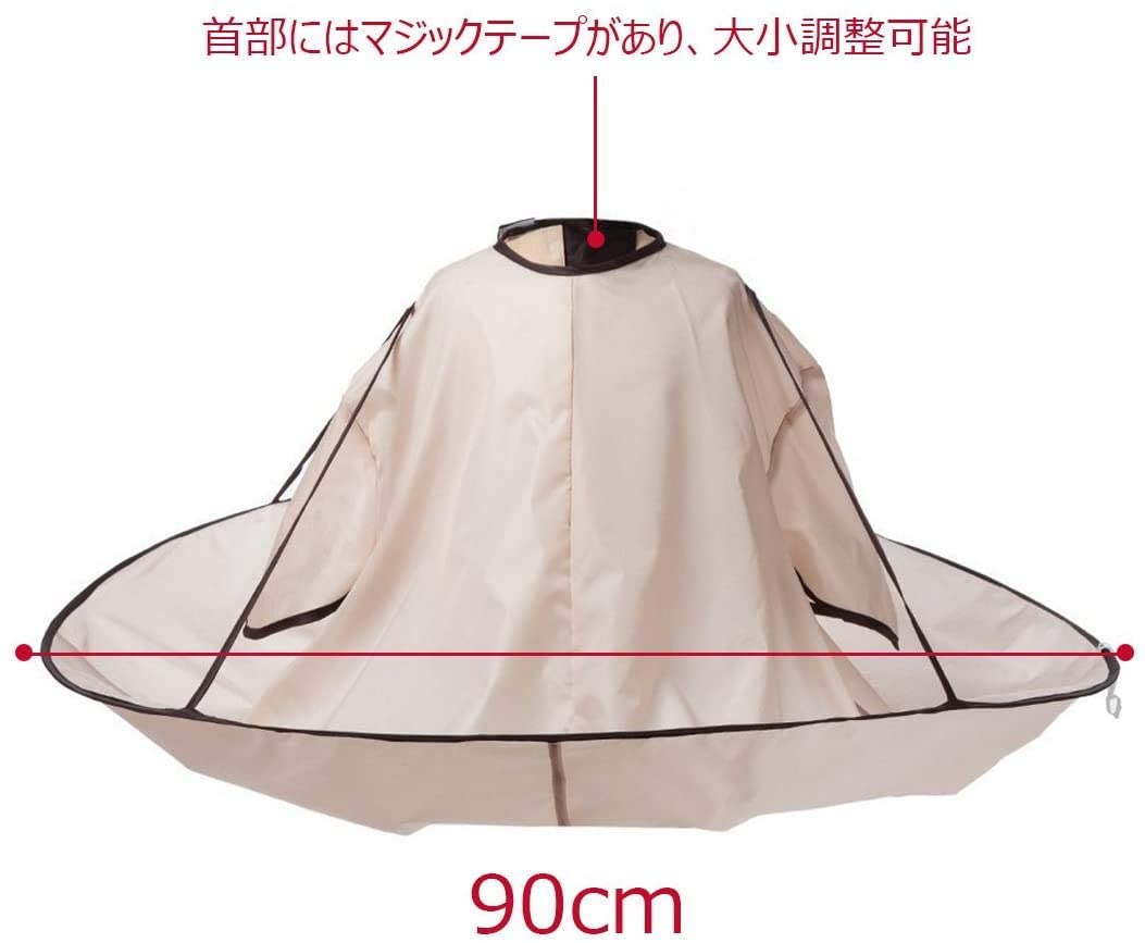 散髪用ケープ