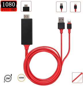 HDMI Lightning Ѵ֥ HDMIʬ۴ 2m iPhone ե ipad mini iPod ޥ۹ 1080p  饤ȥ˥  ץ ƥӽ