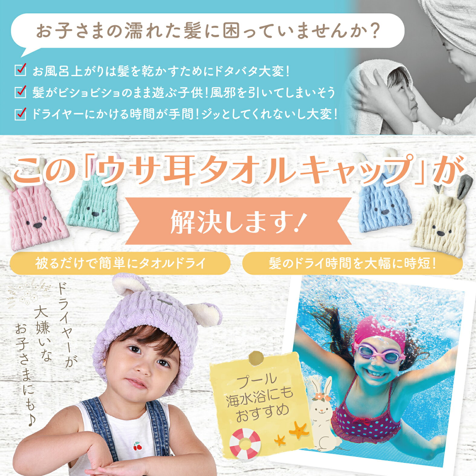 ヘアキャップドライキャップタオルキャップ吸水タオル大人子供シャワーキャップ吸水速乾マイクロファイバー風呂水泳スイミング帽子