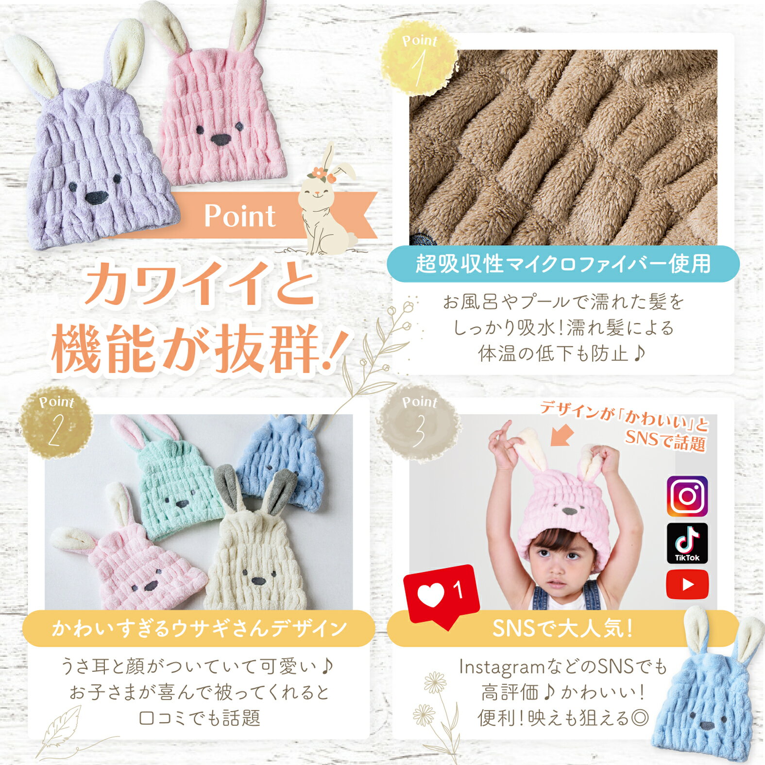 ヘアキャップドライキャップタオルキャップ吸水タオル大人子供シャワーキャップ吸水速乾マイクロファイバー風呂水泳スイミング帽子