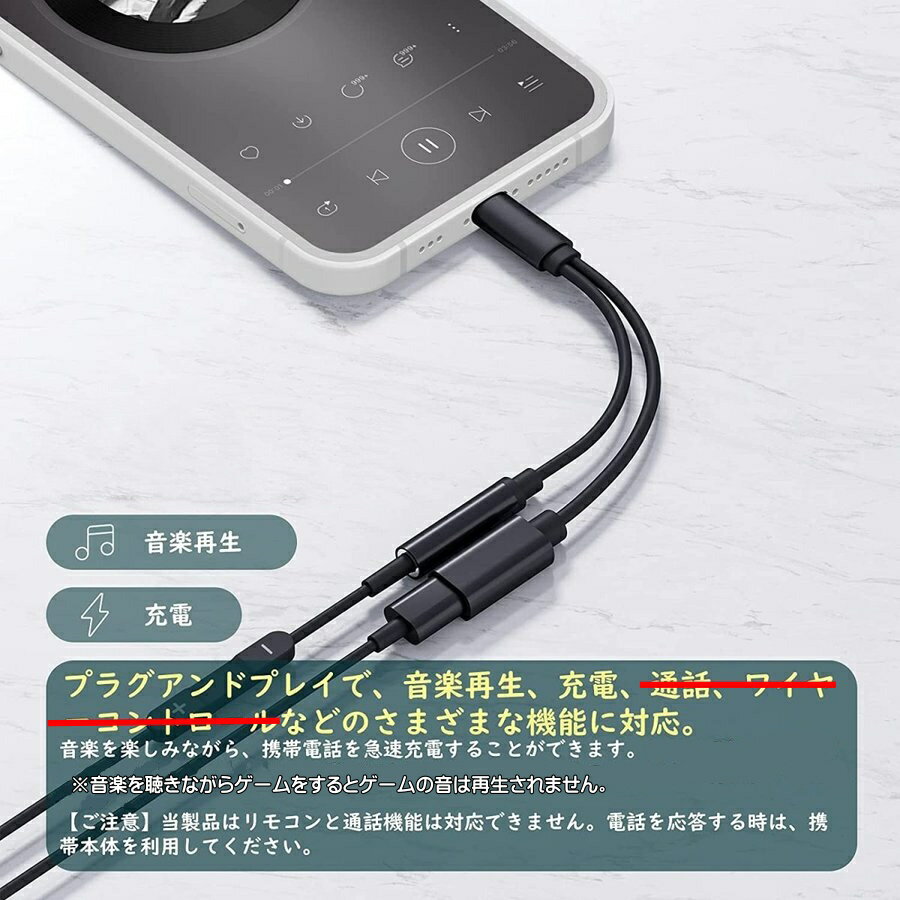 充電しながら音楽 ゲームができる ライトニング 変換 イヤホン WEB限定カラー 充電 3.5mm 2in1 ケーブル コネクタ iPhone iPad イヤホンジャック 変換アダプタ 音楽 アイパッド 同時 3.5 Lightning 急速充電 アイフォン 充電しながら音楽 ゲームができる ライトニング 変換 イヤホン WEB限定カラー 充電 3.5mm 2in1 ケーブル コネクタ iPhone iPad イヤホンジャック 変換アダプタ 音楽 アイパッド 同時 3.5 Lightning 急速充電 アイフォン