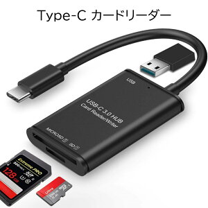 ɥ꡼ C ® USB3.0 CF SD ޥ ꡼ƥå Type-C ޥsd 饤 ɥ Android ޡȥե ֥å USBϥ ѥȥեå