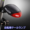 自転車 テールライト テールランプ 充電 充電式 ソーラー ソーラー式 明るい LED ソーラー テール ライト リアライト サイクル フラッシュ サドル シー...