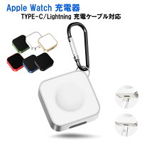 Apple Watch 充電器 持ち運び モバイル 旅行 type c 2in1 type a 急速 高速 usb-c ...