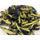 nagomi-NATULURE バタフライピー なごみナチュルア お茶 ハーブティー 茶 添加物不使用 ノンカフェイン ノンアルコールカクテル チョウマメ 香料...