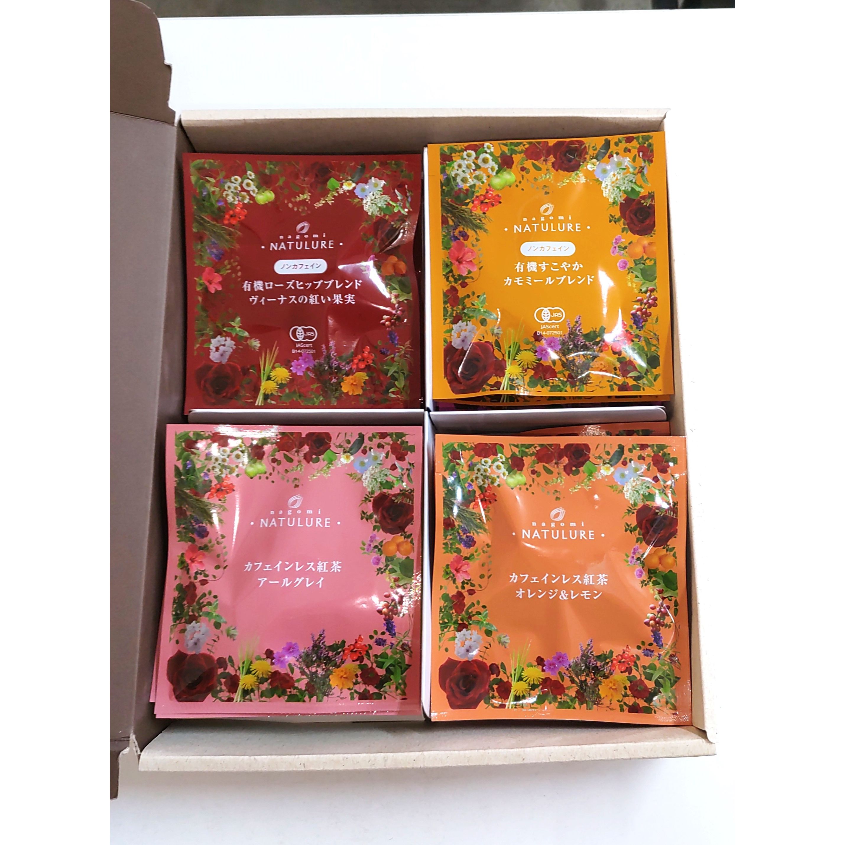 nagomi-NATULURE カフェインレス紅茶、オーガニックハーブティー4種ギフト(5個×4種計20個)ハーブティーやカフェインレス紅茶が愉しめる 20杯分 ノンカフェイン ハーブティー 紅茶 おしゃれ プレゼント ギフト 個包装 マタニティ 妊婦 眠活 デカフェ