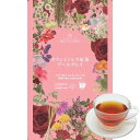 nagomi-NATULURE カフェインレス紅茶 アールグレイ(生分解性ティーバッグ2g×12個入) デカフェ カフェインレス 紅茶 お茶 ハーブティー マタニティ 妊婦 就寝前 オレンジピール 眠り
