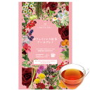 nagomi-NATULURE カフェインレス紅茶 アールグレイ(生分解性ティーバッグ2g×12個入) デカフェ カフェインレス 紅茶 お茶 ハーブティー マタニティ 妊婦 就寝前 オレンジピール 眠り