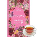 nagomi-NATULURE カフェインレス紅茶 ラベンダー&ローズ(生分解性ティーバッグ2g×12個入) デカフェ カフェインレス 紅茶 ハーブブレンド お茶 ハーブティー マタニティ 妊婦 有機 有機JAS認証 就寝前