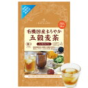 nagomi-NATULURE 有機国産まろやか五穀麦茶(生分解性ティーバッグ4g×12個入)健康茶 ノンカフェイン 水分補給 マタニティ お茶 オーガニック ...