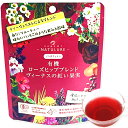 nagomi-NATULURE 有機ローズヒップブレンド ヴィーナスの紅い果実 生分解性ティーバッグ ティーバッグ ノンカフェイン ハーブティー プレゼント ギフト 水出し おしゃれ 有機 オーガニック 有機JAS認証 無農薬 お茶 妊婦 マタニティ