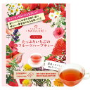 nagomi-NATULURE たっぷりいちごのフルーツハーブティー(生分解性ティーバッグ2.5g×3個入)フルーツティー ストロベリー いちご マタニティ 妊...