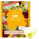 nagomi-NATULURE 有機すこやかカモミールブレンド 生分解性ティーバッグ ティーバッグ ノンカフェイン ハーブティー プレゼント ギフト 水出し お...
