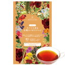 nagomi-NATULURE スパイス香る有機ルイボスチャイ(生分解性ティーバッグ2g×7個入)温活 ミルクティー ルイボスティー マタニティ 妊婦 お茶 オ...