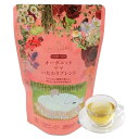 nagomi-NATULURE 産後・授乳中のママにおすすめ オーガニック ママ いたわり ブレンド 生分解性 ティーバッグ1.2g×12個入 産後 ミルクアッ...