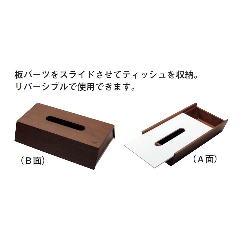 くまのプーさん キュートふわふわ/プー ティッシュボックスカバー C5036040 インテリア(代引不可)