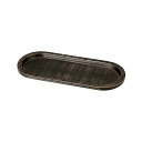 【送料無料】 越前 漆器 木製 テーブル ウェア 研磨塗 荒彫 小判 カスター 盆 よもぎ 25cm 調味料 トレー 木 越前塗 日本製 国産 伝統工芸 贈り物...