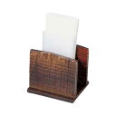 【送料無料】 越前 漆器 木製 テーブル ウェア 研磨塗 荒彫 ナプキン 立て 栃 10cm 小物 入れ 木 越前塗 日本製 国産 伝統工芸 贈り物 贈答品 贈...