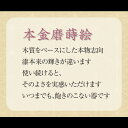 【送料無料】 木質 本漆塗 本金磨蒔絵 吸物椀 3.6寸 たまご 吸物椀 朱 つぼつぼ 内朱 10.9cm 10.1cm 漆器 漆 塗り 椀 お椀 汁椀 器 日本製 国産 おしゃれ こだわり 伝統 ギフト 贈答品 父の日 母の日 敬老の日 お祝い 和食器 洋食器 飲食店 業務用 プロ使用 食器 3