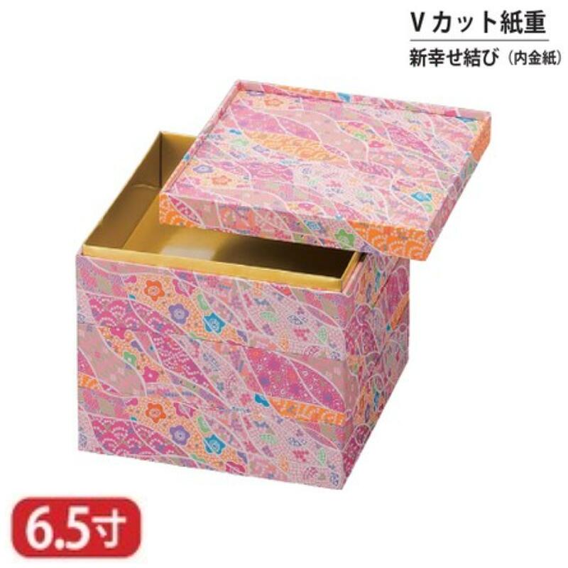 【送料無料】 Vカット 紙重 新幸せ結び 内 金 紙 6.5寸 3段 20cm お重 重箱 一段 二段 三段 弁当 お弁当 日本製 国産 おしゃれ こだわり 迎春 正月 新年 お花見 紅葉狩り 運動会 食事会 お祝い 和食器 洋食器 飲食店 業務用 プロ使用 食器