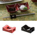 ABS 樹脂 ブリッジ 箸止 兼用 箸置 4cm 箸 日本製 国産 シンプル おしゃれ 食卓 宅飲み 飲み会 食事会 パーティー プレゼント ギフト 贈り物 母...