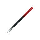 PBT 樹脂 塗箸 ウレタン 塗装 細身 両天削 丸 懐石 箸 朱 黒 ぼかし 22.5cm 食洗機対応 日本製 国産 おしゃれ 新生活 引っ越し プレゼント 贈り物 ギフト 母の日 父の日 敬老の日 和食器 洋食器 スプーン 箸置き 飲食店 業務用 プロ使用 の 食器 等取り扱っております