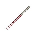PBT 樹脂 塗箸 ウレタン 塗装 細身 両天削 丸 懐石 箸 銀 赤 溜 22.5cm 食洗機対応 日本製 国産 おしゃれ 新生活 引っ越し プレゼント 贈り物 ギフト 母の日 父の日 敬老の日 和食器 洋食器 スプーン 箸置き 飲食店 業務用 プロ使用 の 食器 等取り扱っております