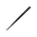 PBT 樹脂 塗箸 ウレタン 塗装 細身 ノミ彫 丸 箸 黒 金 平目 22.5cm 食洗機対応 日本製 国産 おしゃれ 新生活 引っ越し プレゼント 贈り物 ギフト 母の日 父の日 敬老の日 和食器 洋食器 スプーン 箸置き 飲食店 業務用 プロ使用 の 食器 等取り扱っております