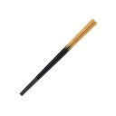 PBT 樹脂 塗箸 ウレタン 塗装 五角 先太 箸 二色 金 箔 21.8cm そば うどん ラーメン パスタ 食洗機対応 日本製 国産 おしゃれ 新生活 プレ...