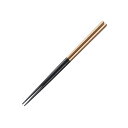 PBT 樹脂 塗箸 ウレタン 塗装 細身 五角 木目 懐石 箸 金 黒 22.5cm 食洗機対応 日本製 国産 おしゃれ 贈り物 プレゼント 母の日 父の日 敬老の日 ギフト 新生活 引っ越し 和食器 洋食器 スプーン 箸置き 飲食店 業務用 プロ使用 の 食器 等取り扱っております